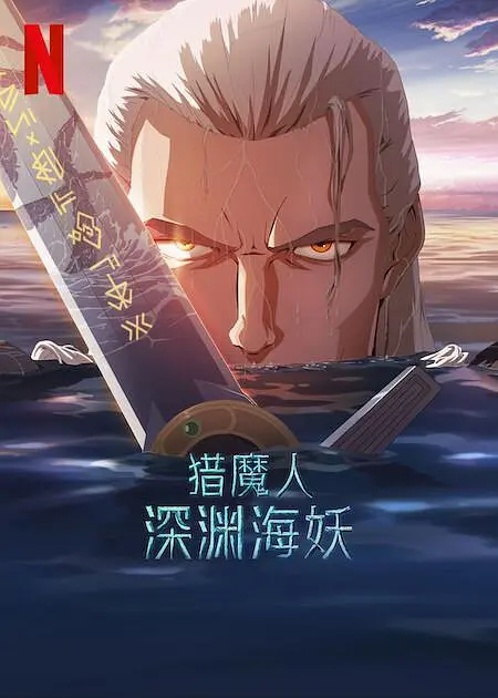 中文字幕精品一区影音先锋